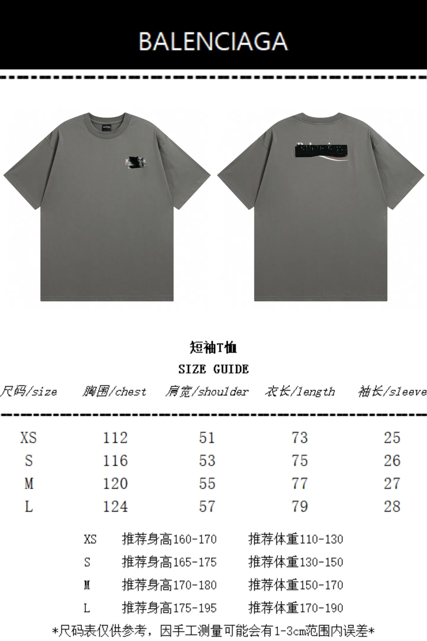 Size